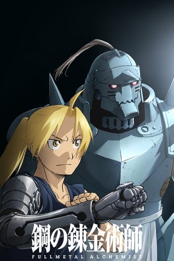 Сталевий алхімік: Братерство / Fullmetal Alchemist: Brotherhood [ 2009 ]