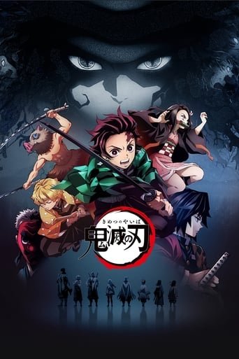 Клинок, який знищує демонів / Kimetsu no Yaib [ 2019 ]