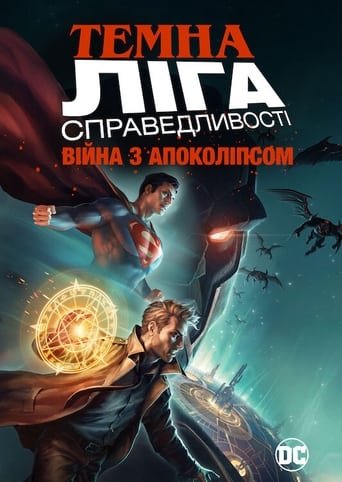 Темна Ліга Справедливості: Війна Апокаліпса / Justice League Dark: Apokolips War [ 2020 ]