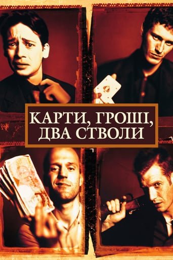 Карти, гроші і два стволи / Lock, Stock and Two Smoking Barrels [ 1998 ]