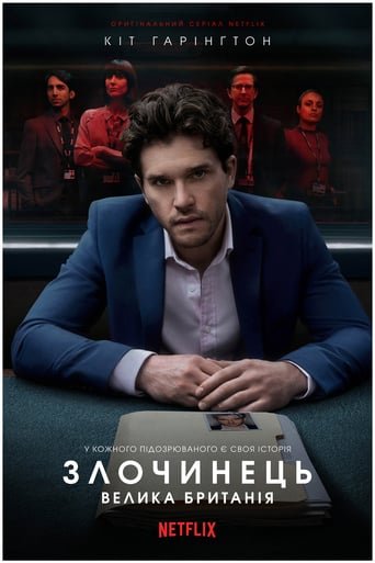 Злочинець: Велика Британія / Criminal: UK [ 2019 ]