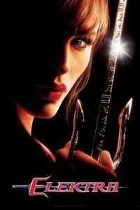 Електра / Elektra [ 2005 ]