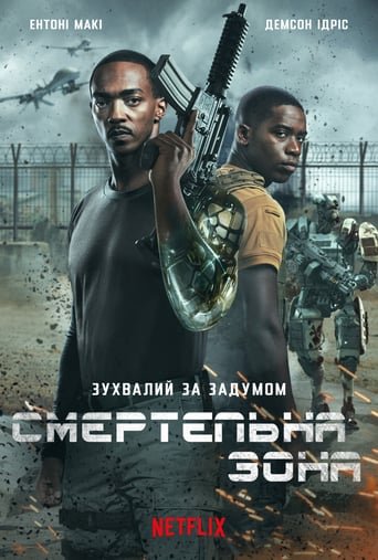 Смертельна зона / Outside the Wire [ 2021 ]