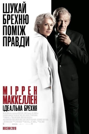 Ідеальна брехня / The Good Liar [ 2019 ]