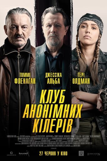 Клуб анонімних кілерів / Killers Anonymous [ 2019 ]