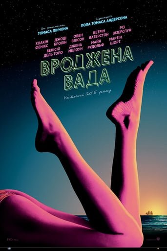 Вроджена вада  / Inherent Vice [ 2014 ]