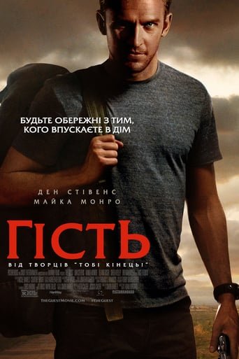 Гість / The Guest [ 2014 ]