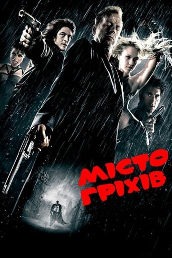 Місто Гріхів / Sin City [ 2005 ]