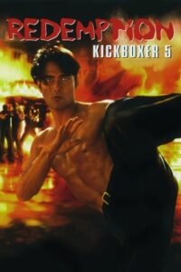 Кікбоксер 5: Відплата / Kickboxer 5: The Redemption [ 1995 ]