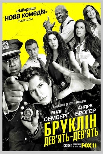 Бруклін 9-9 / Brooklyn Nine-Nine [ 2013 ]