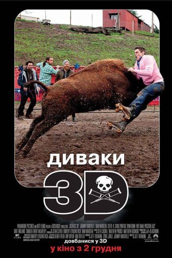 Диваки у 3D / Jackass 3D [ 2010 ]