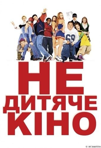 Недитяче кіно / Not Another Teen Movie [ 2001 ]