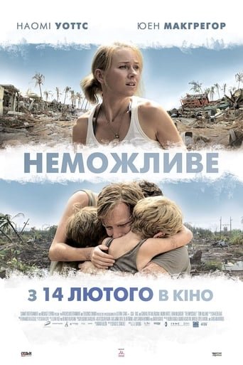 Неможливе / The Impossible [ 2012 ]