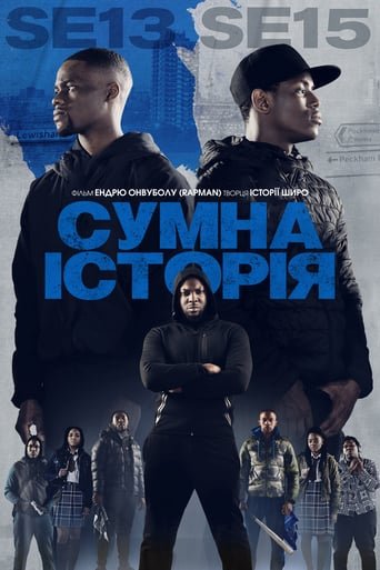 Сумна історія / Blue Story [ 2019 ]