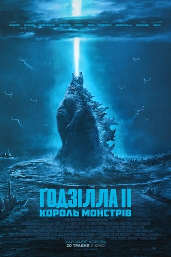 Ґодзілла ІІ Король монстрів / Godzilla: King of the Monsters [ 2019 ]