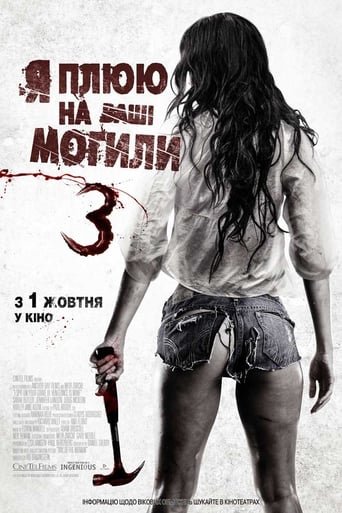 Я плюю на ваші могили 3 / I Spit on Your Grave III: Vengeance is Mine [ 2015 ]