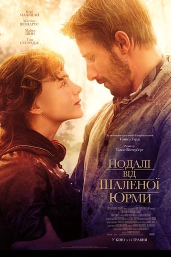 Подалі від шаленої юрми / Far from the Madding Crowd [ 2015 ]