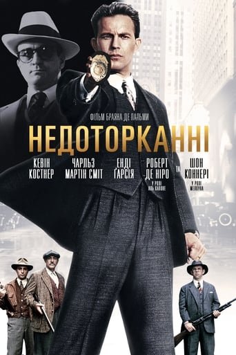 Недоторканні / The Untouchables [ 1987 ]