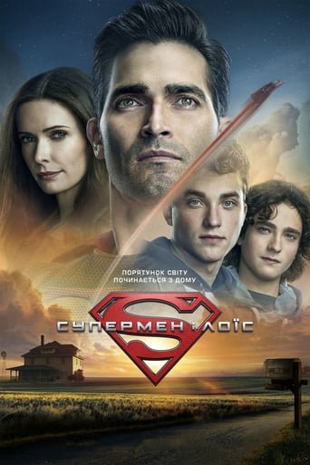 Супермен і Лоїс / Superman and Lois [ 2021 ]