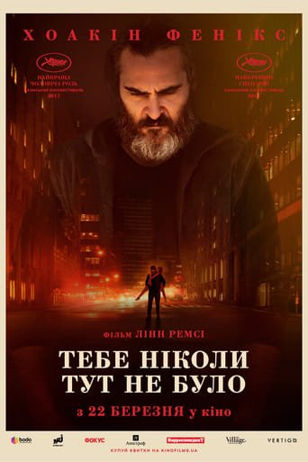 Тебе ніколи тут не було / You Were Never Really Here [ 2017 ]