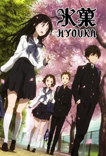 Хьока / Hyouka [ 2012 ]