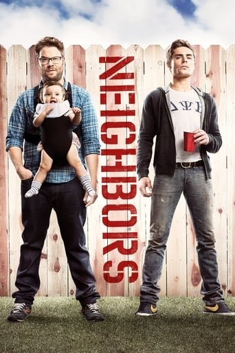 Сусіди. На стежці війни / Сусіди / Neighbors [ 2014 ]