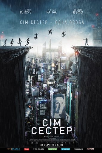 Сім сестер / What Happened to Monday? [ 2017 ]