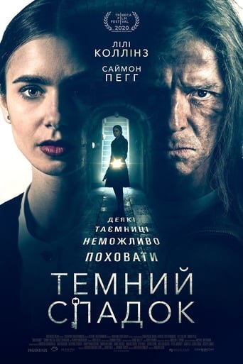 Темний спадок / Inheritance [ 2020 ]