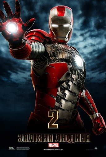 Залізна людина 2 / Iron Man 2 [ 2010 ]