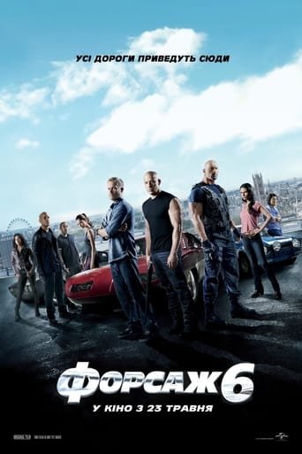 Форсаж 6 [Розширена версія] / Fast & Furious 6 [ 2013 ]