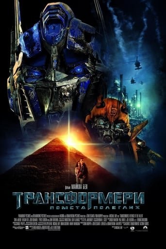 Трансформери: Помста полеглих / Transformers: Revenge of the Fallen [ 2009 ]