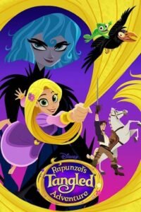 Заплутана історія / Tangled: The Series [ 2017 ]