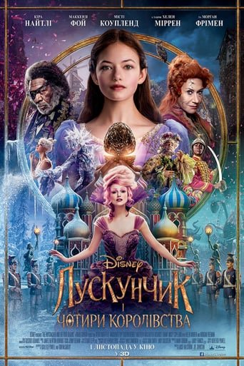 Лускунчик і чотири королівства / The Nutcracker and the Four Realms [ 2018 ]