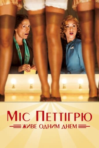 Міс Петтігрю / Miss Pettigrew Lives for a Day [ 2008 ]