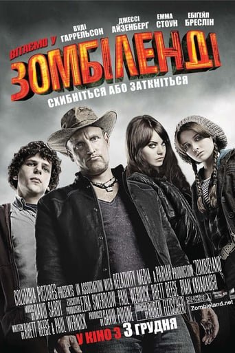 Вітаємо у Зомбіленді / Zombieland [ 2009 ]