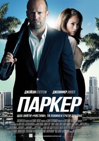 Паркер / Parker [ 2013 ]