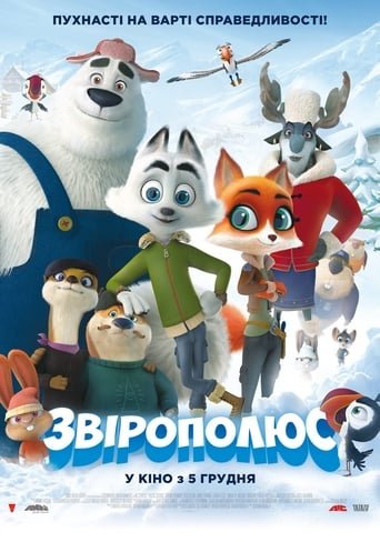 Звірополюс / Arctic Dogs [ 2019 ]