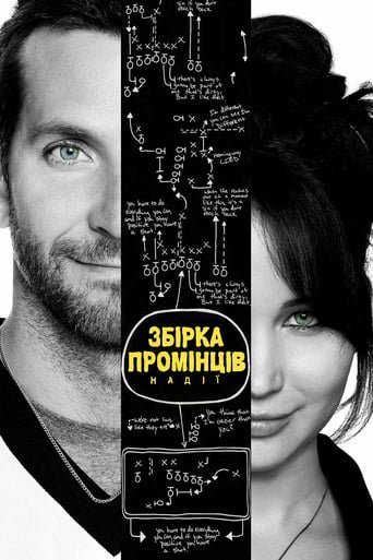 Збірка промінців надії / Silver Linings Playbook [ 2012 ]