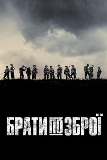 Брати по зброї / Band of Brothers [ 2001 ]