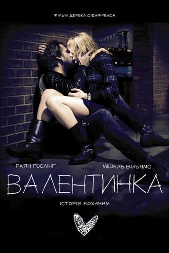 Валентинка / Blue Valentine [ 2010 ]