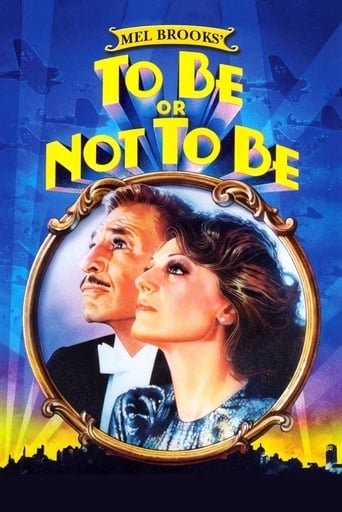 Бути чи не бути / To Be or Not to Be [ 1983 ]