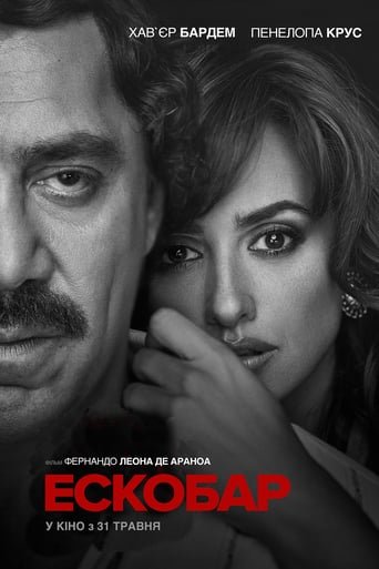 Ескобар / Loving Pablo  [ 2017 ]