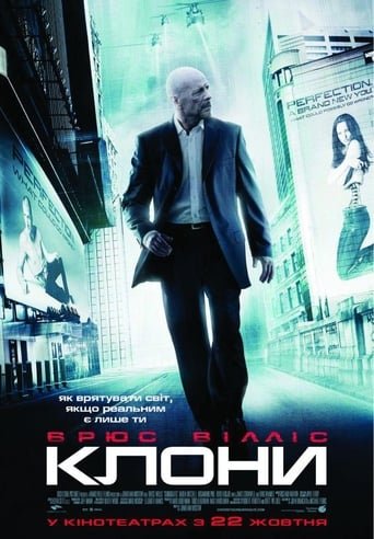 Клони / Surrogates [ 2009 ]