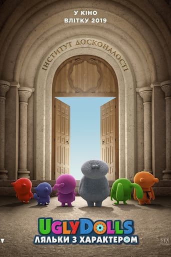 UglyDolls. Ляльки з характером / UglyDolls [ 2019 ]