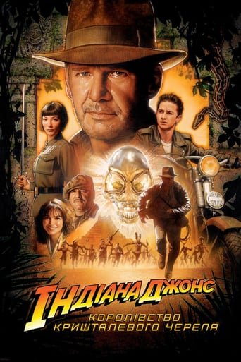 Індіана Джонс та королівство кришталевого черепа / Indiana Jones and the Kingdom of the Crystal Skull [ 2008 ]