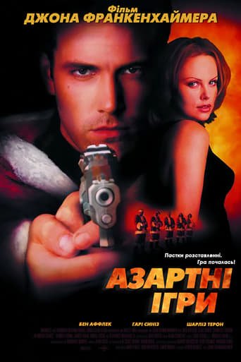 Азартні ігри / Reindeer Games [ 2000 ]