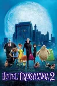 Монстри на канікулах 2 / Hotel Transylvania 2 [ 2015 ]