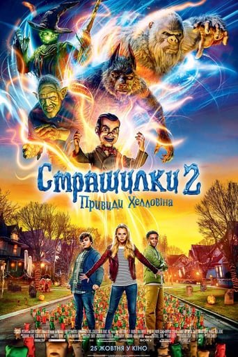 Страшилки 2: Привиди Геловіну / Goosebumps 2: Haunted Halloween [ 2018 ]