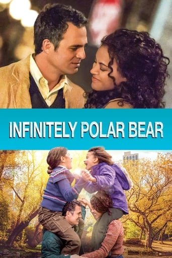 Нескінченно білий ведмідь / Infinitely Polar Bear [ 2014 ]