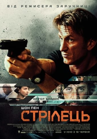 Ганмен / The Gunman [ 2015 ]